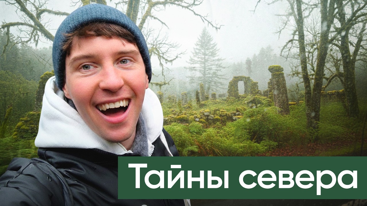 Забудь про пляжи! Такой Испанию ты еще не видел...