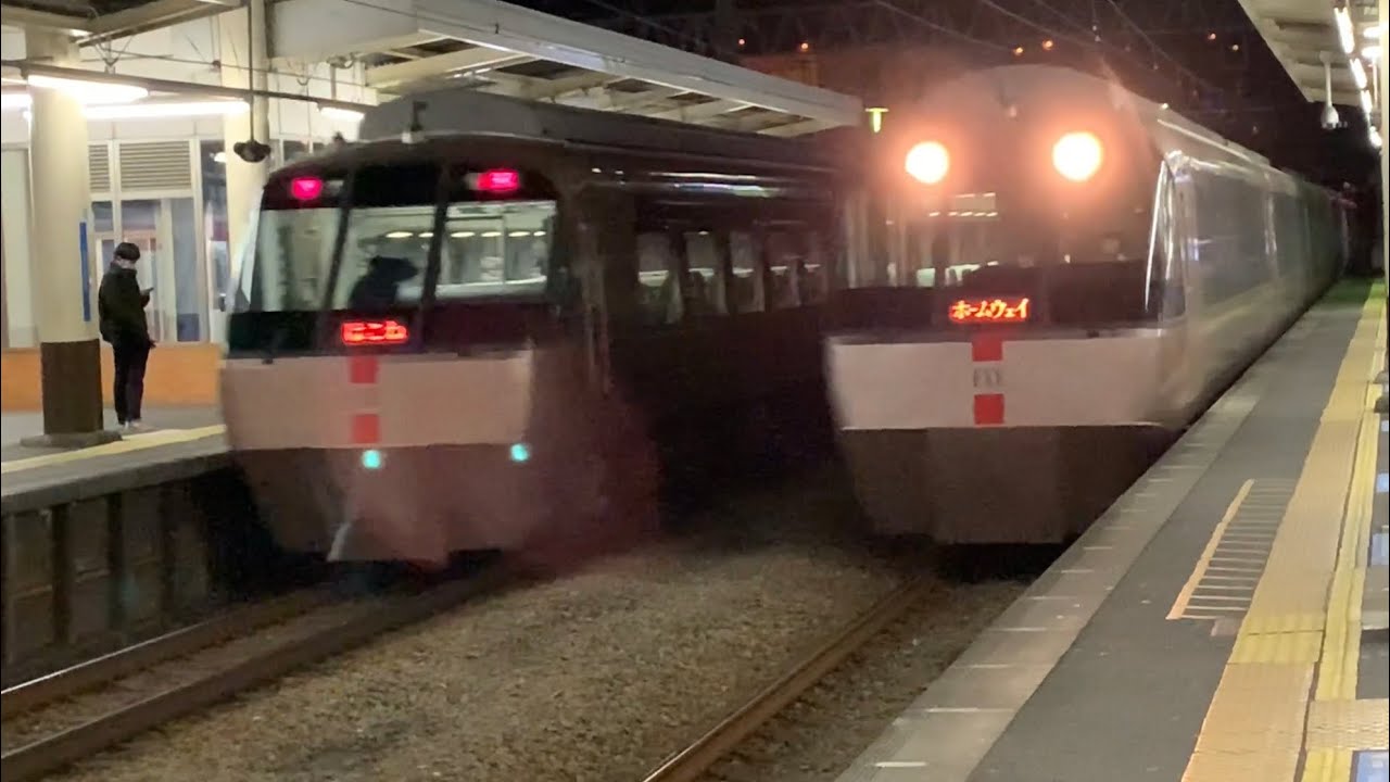 【小田急ロマンスカー】【EXEの記録】その2【鉄道PV】