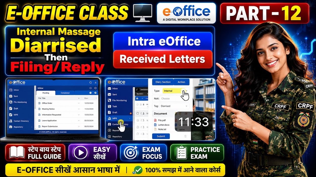 E-office (PART-12) Internal Massage Diarised then filing/Reply ✅Intra eOffice - Received Letters🔴