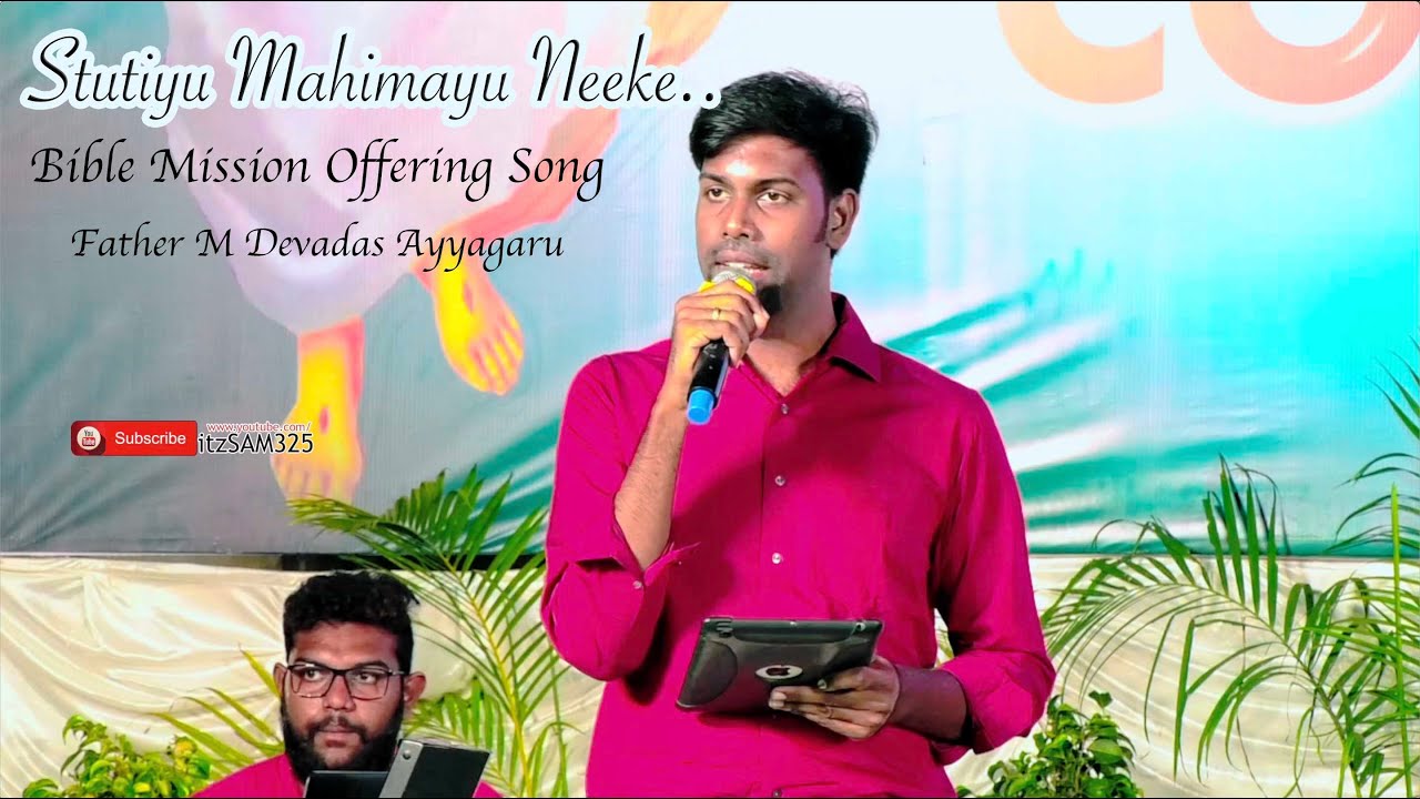 Stutiyu Mahimayu Neeke | SamJo | Bible Mission Song 79