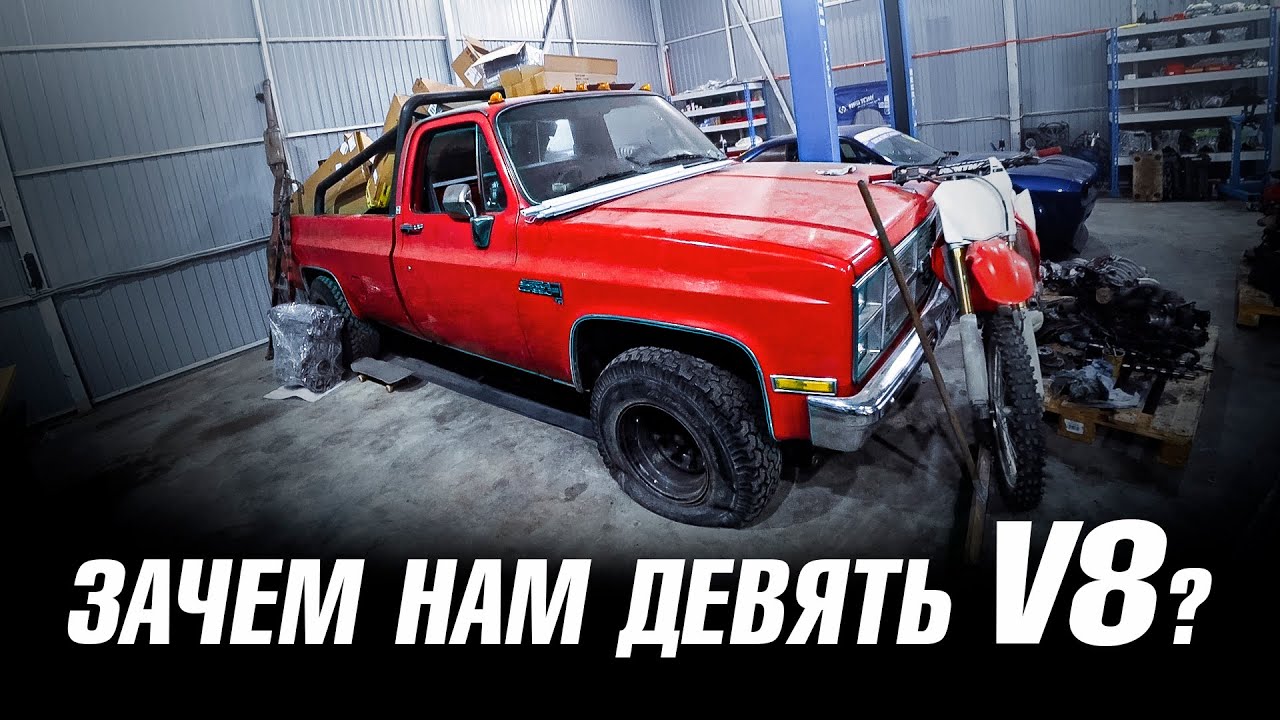 Дрифт Картинг в СОЧИ и ДЕВЯТЬ V8 - сумашедший SIDE MASTERS