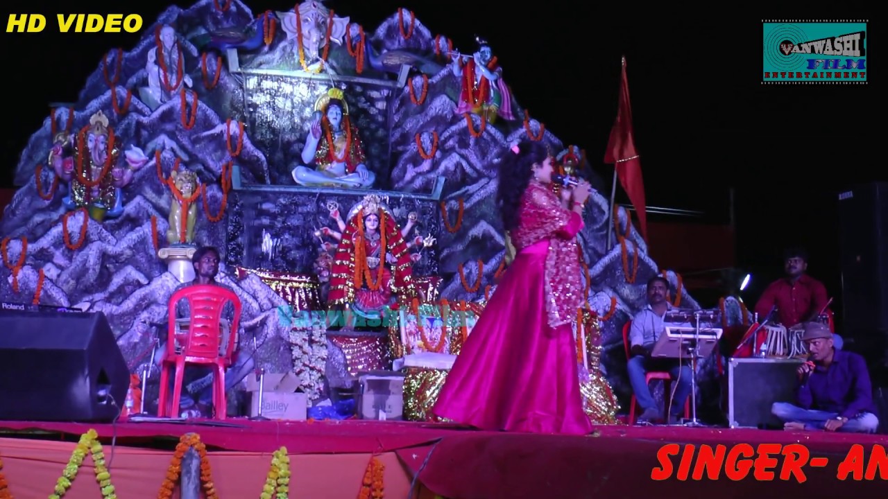 Antra Singh Priyanka Stage Program || Bhakti Video Song || बोल कब ले तु अइबू हमरा आँगन में |