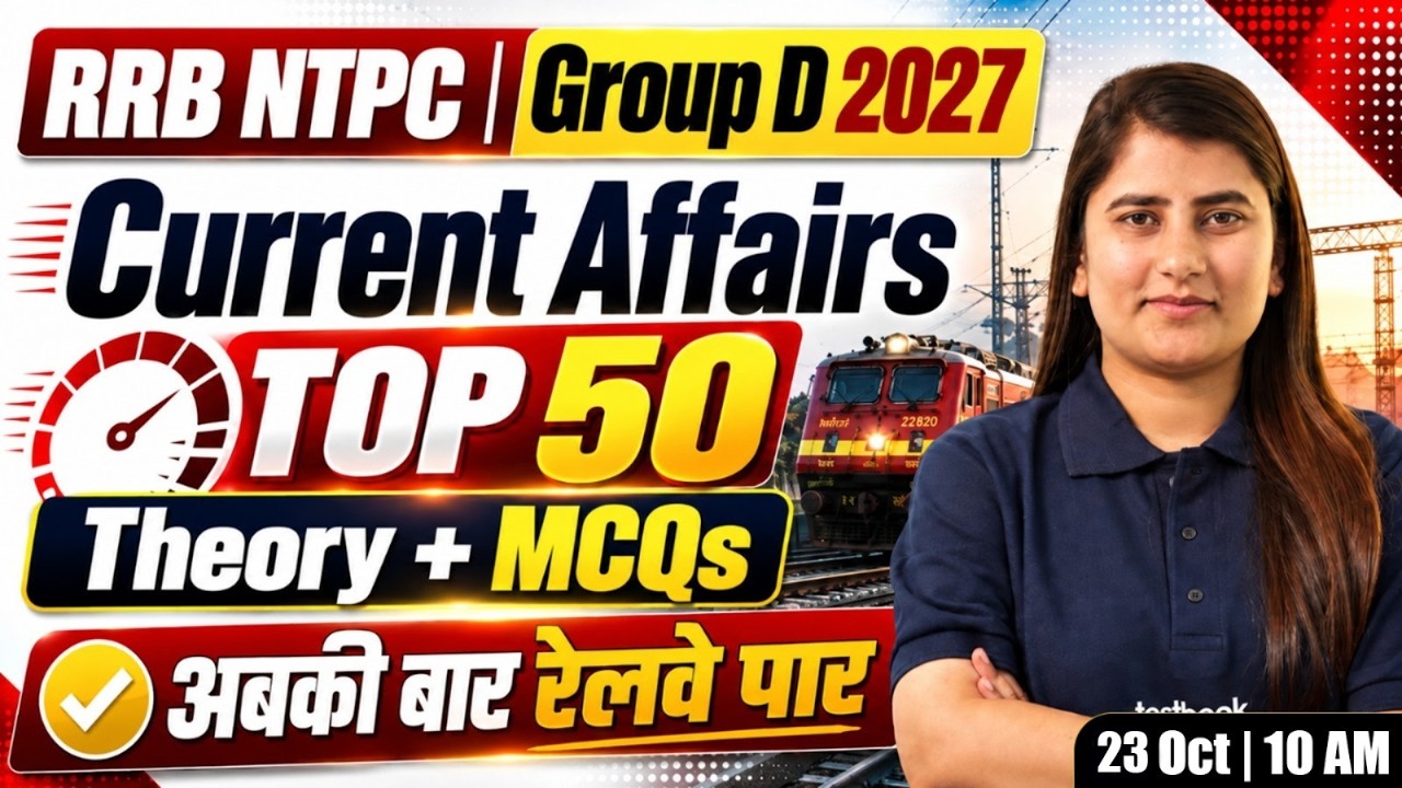 RRB Group D 2026 | RRB Group D Current Affairs Practice Set Class | RRB NTPC Current Affairs 2026