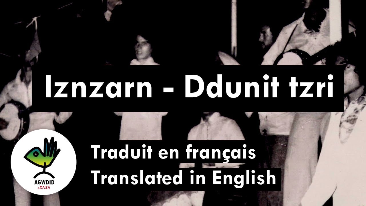 IZNZARN - DDUNIT TZRI paroles sous-titr&eacute; traduit en fran&ccedil;ais [Origine: Souss]