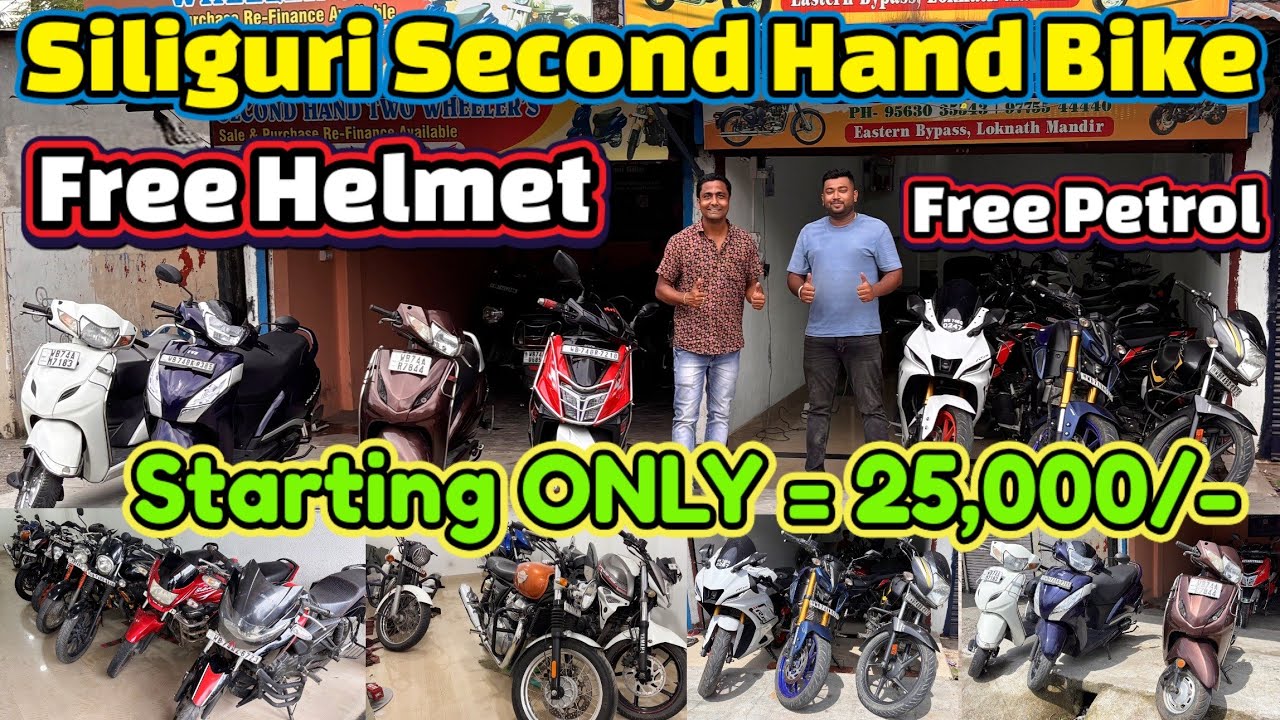 Only 25,000/- Dealer Price😱🔥| Second Hand Bike In Siliguri 👉 Best Price & Re-Finance| @SecondMotors