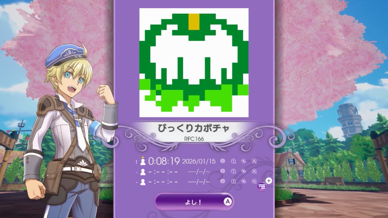 雑談しながらピクセルクロス ルーンファクトリーエディションをプレイするpart３９