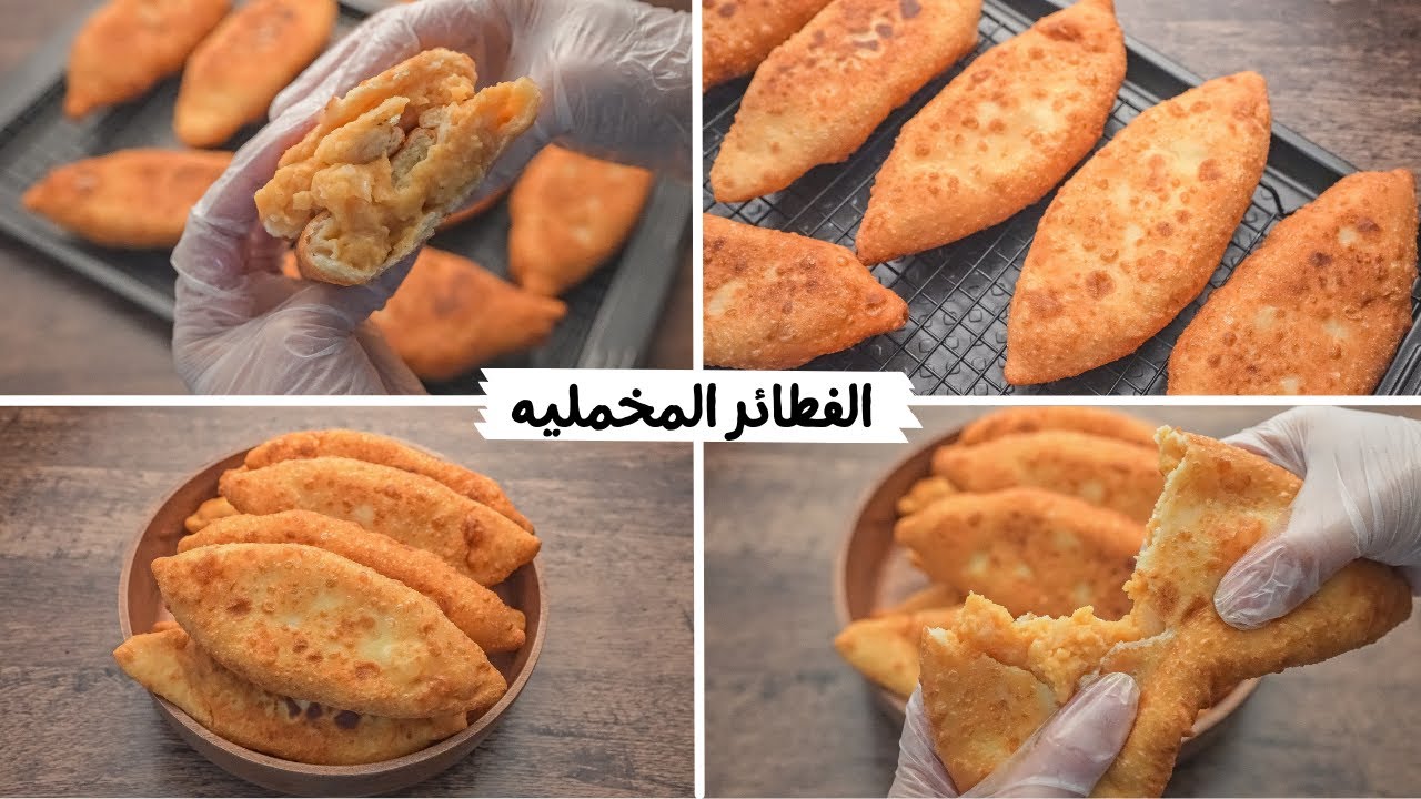 الفطائر المخمليه بالبطاطس