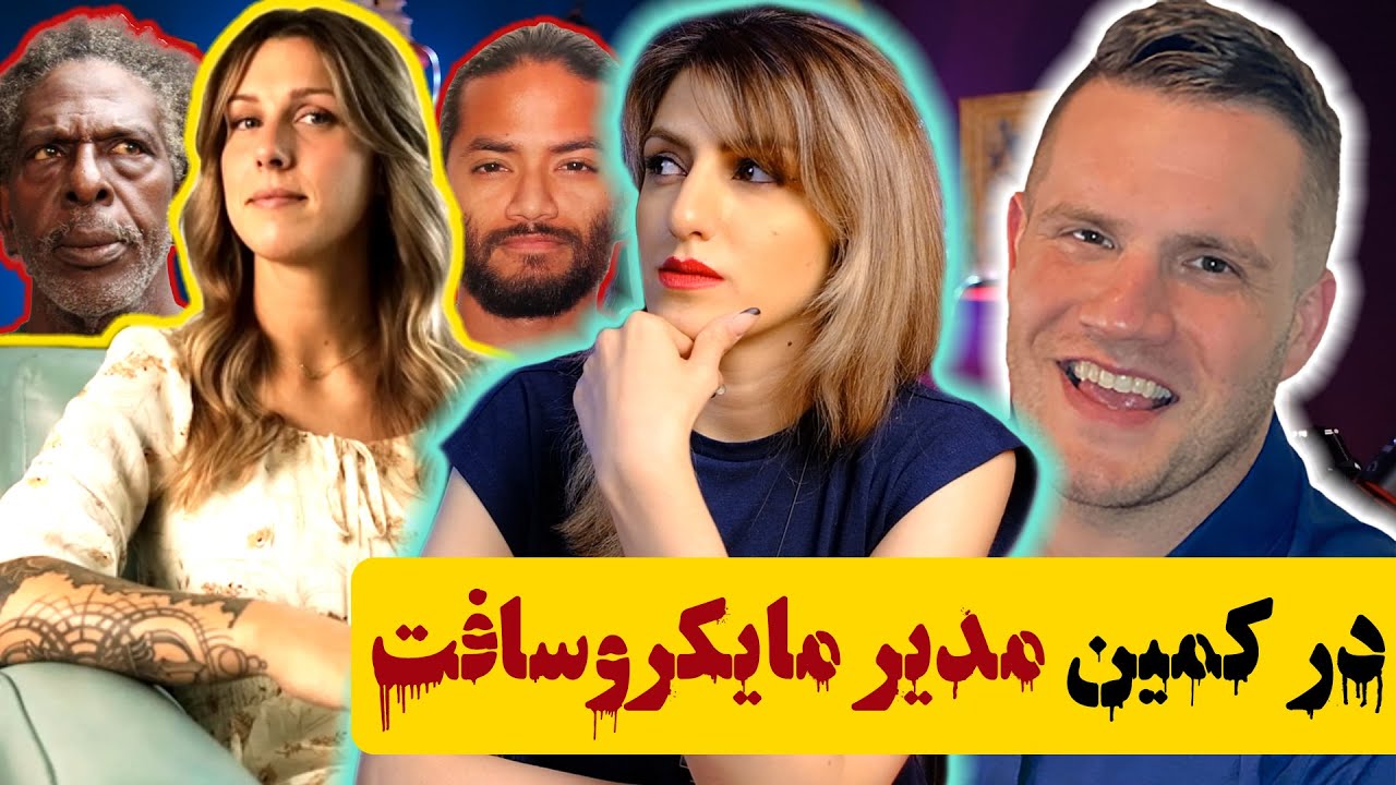 جرد برایدگن: بحث برانگیزترین پرونده جنایی ماه گذشته در امریکا