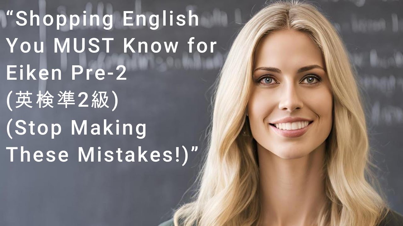 英検準2級 Real Speaking – “Shopping English You MUST Know for Eiken Pre 2 Stop Making these Mistakes