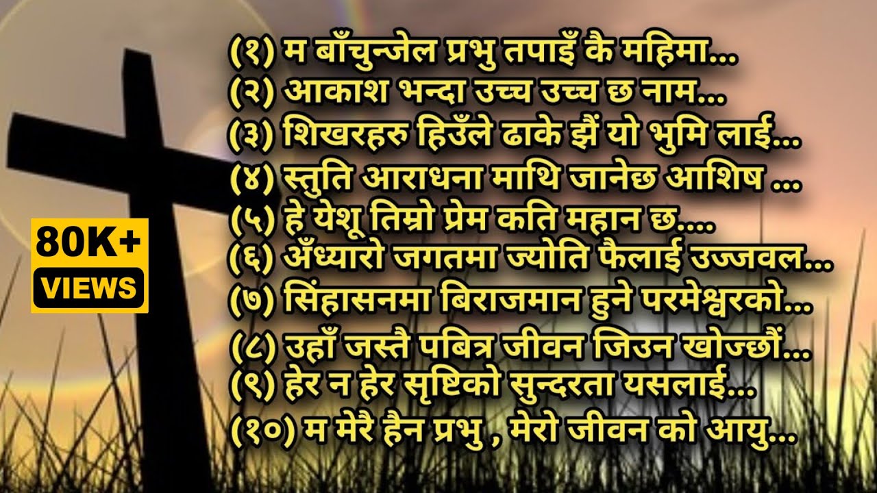 new nepali christian worship song👍new nepali christian song collection 2024😯nepali christian songs
