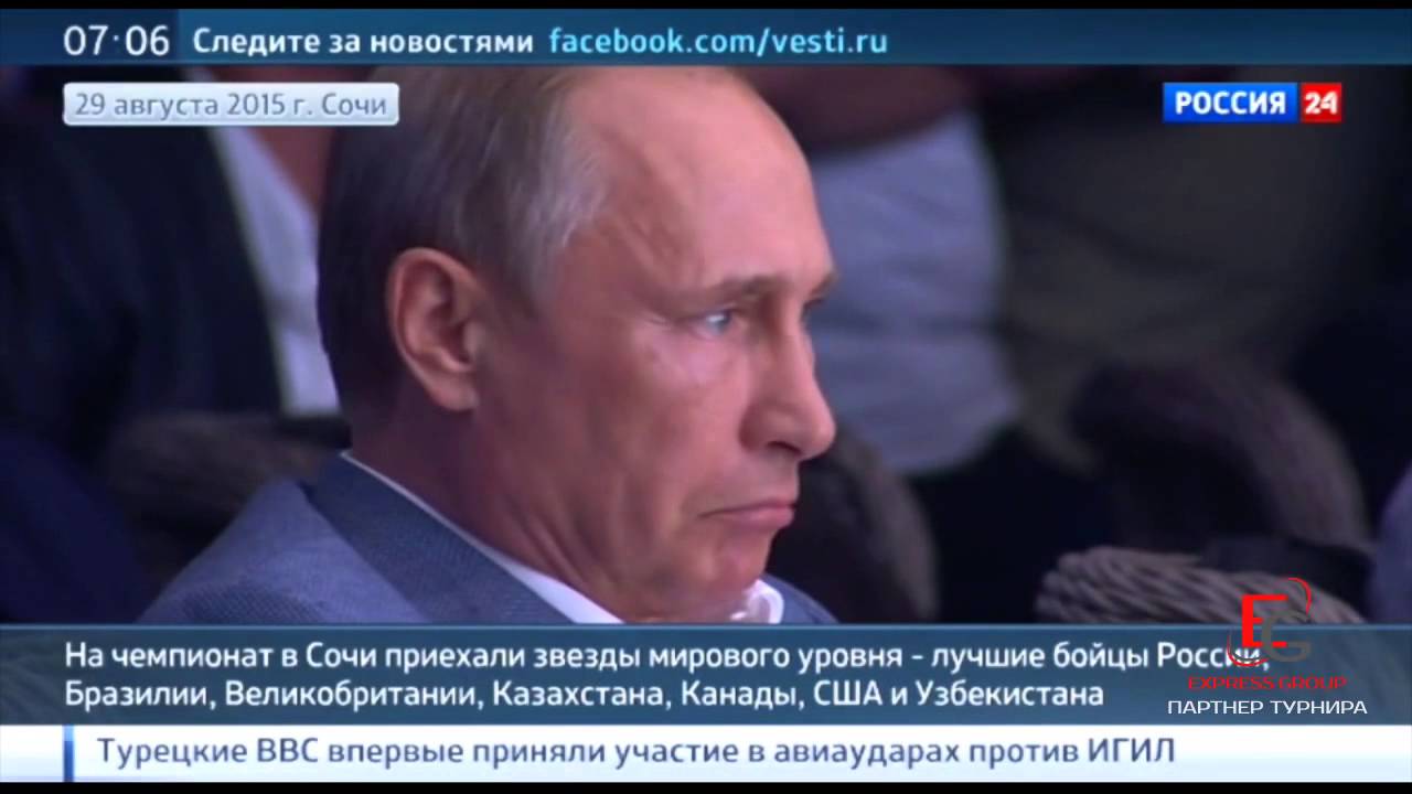 УК EXPRESS GROUP в Сочи на VI Международном турнире по боевому самбо ПЛОТФОРМА S 70