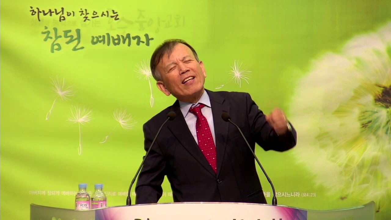 2019년 9월 김인중목사초청 창립17주년기념 부흥성회 9월 22일 오전집회