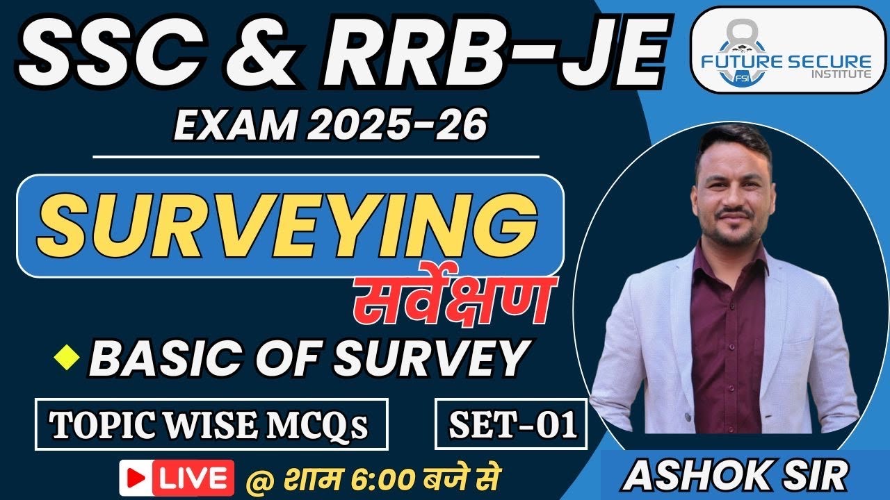 SURVEYING ( सर्वेक्षण ) | BASICS OF SURVEY | TOPIC WISE MCQ | SET 01| SSC & RRB-JE EXAM 2025-26