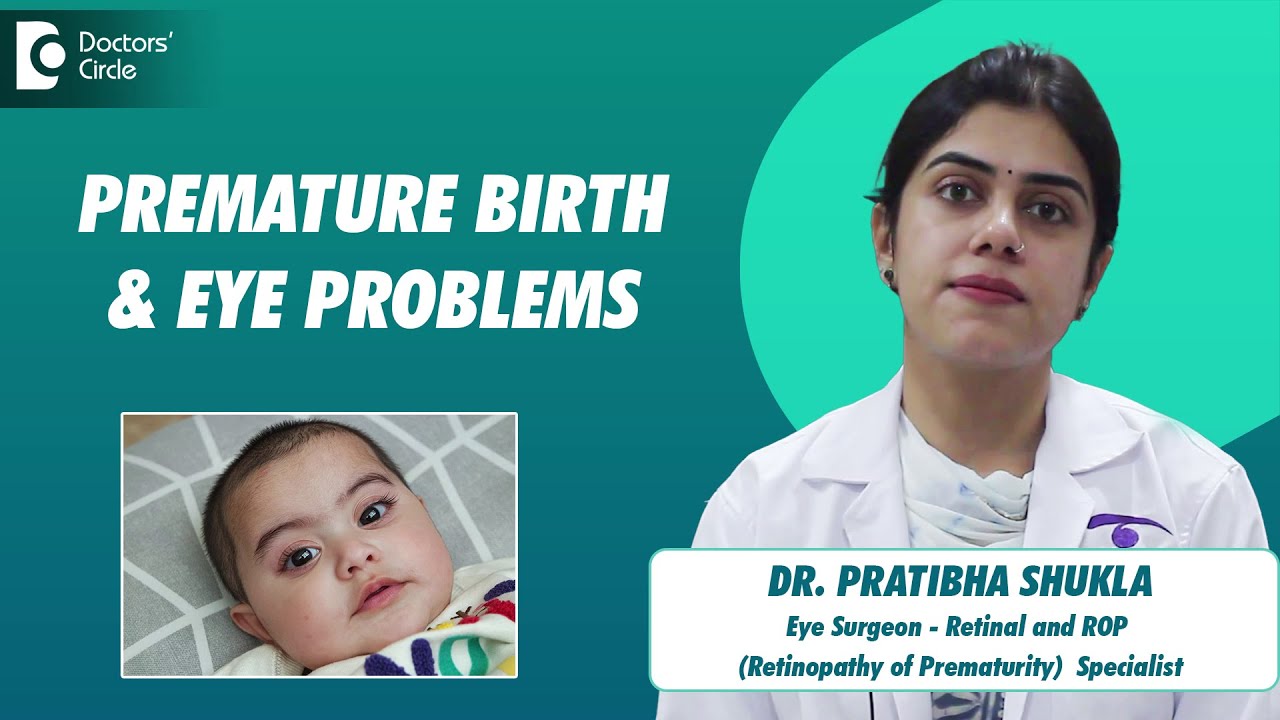 Проблемы со зрением у недоношенных детей | Как обнаружить и лечить ретинопатию недоношенных на ра...