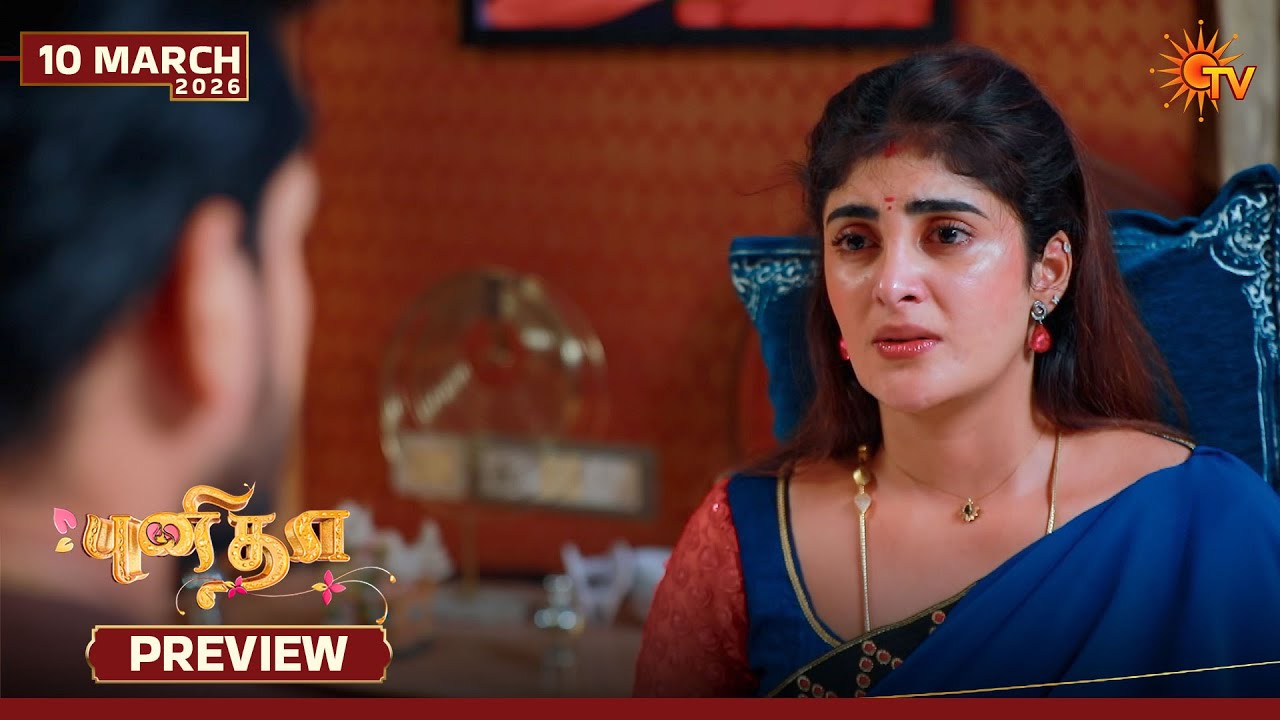 Punitha - Preview | 10 Mar 2026 | Tamil Serial | Sun TV