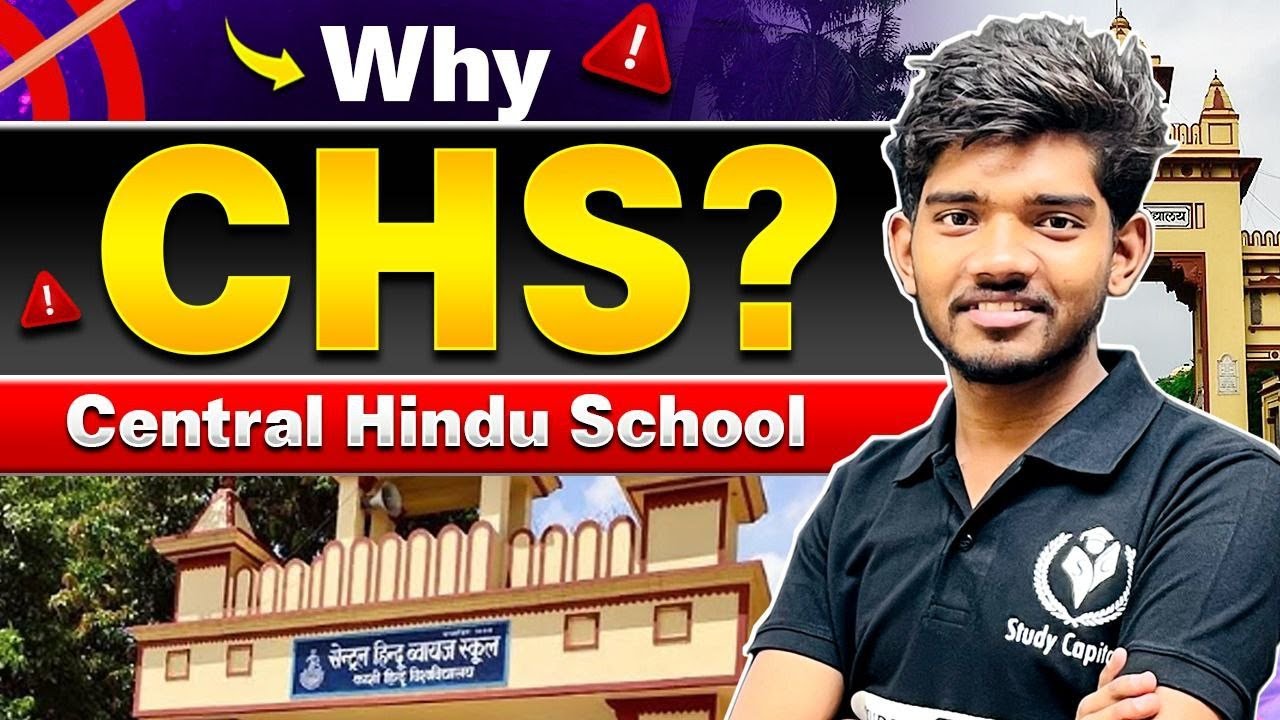 Why CHS? Facilities & Importance | CHS में प्रवेश क्यों? CHS BHU 2026