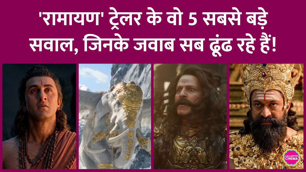 Top 5 Theories of the Ramayana Trailer: Why wasn't Hanuman seen? Where will the film's story begin?
