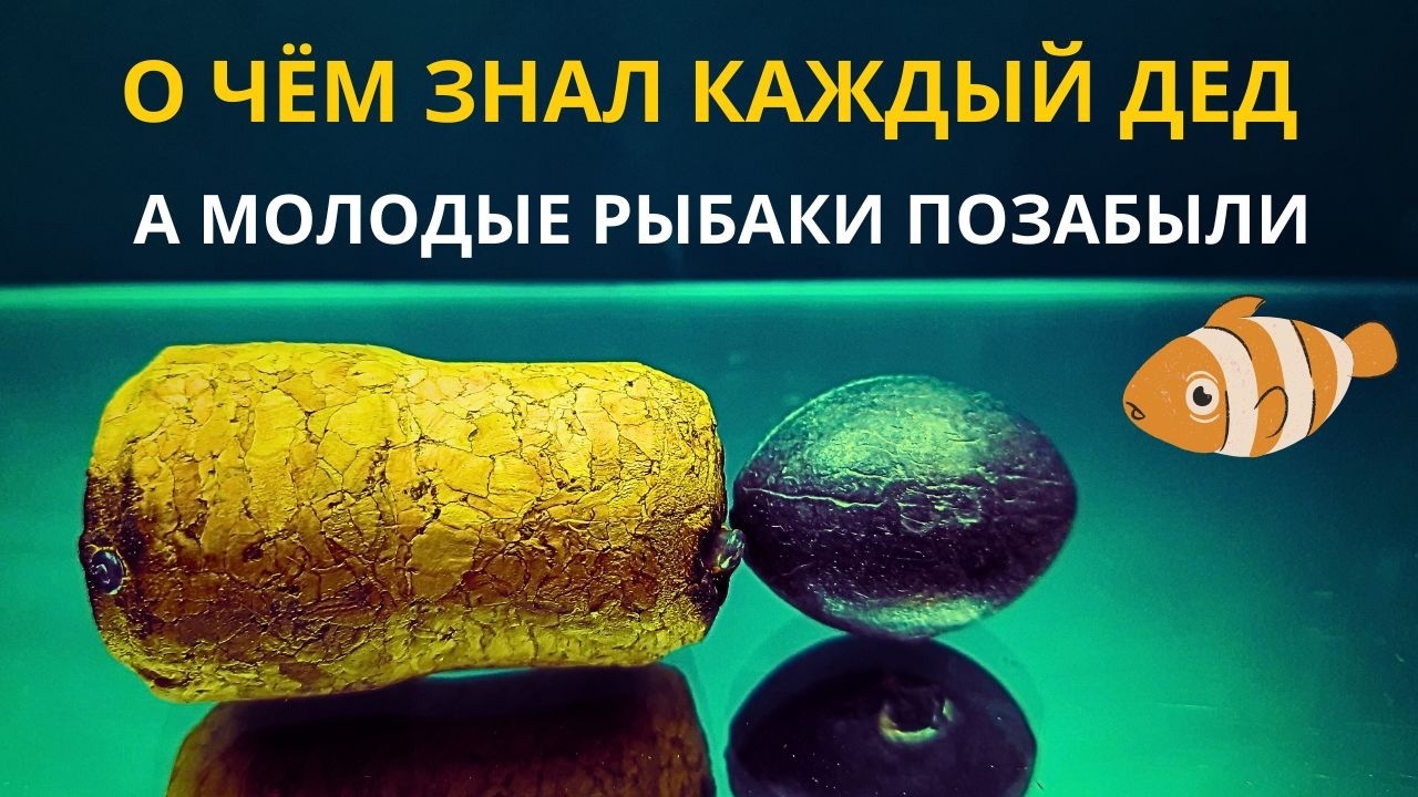 Деды наши знали этот простой  способ измерения глубины с берега но многие уже подзабыли