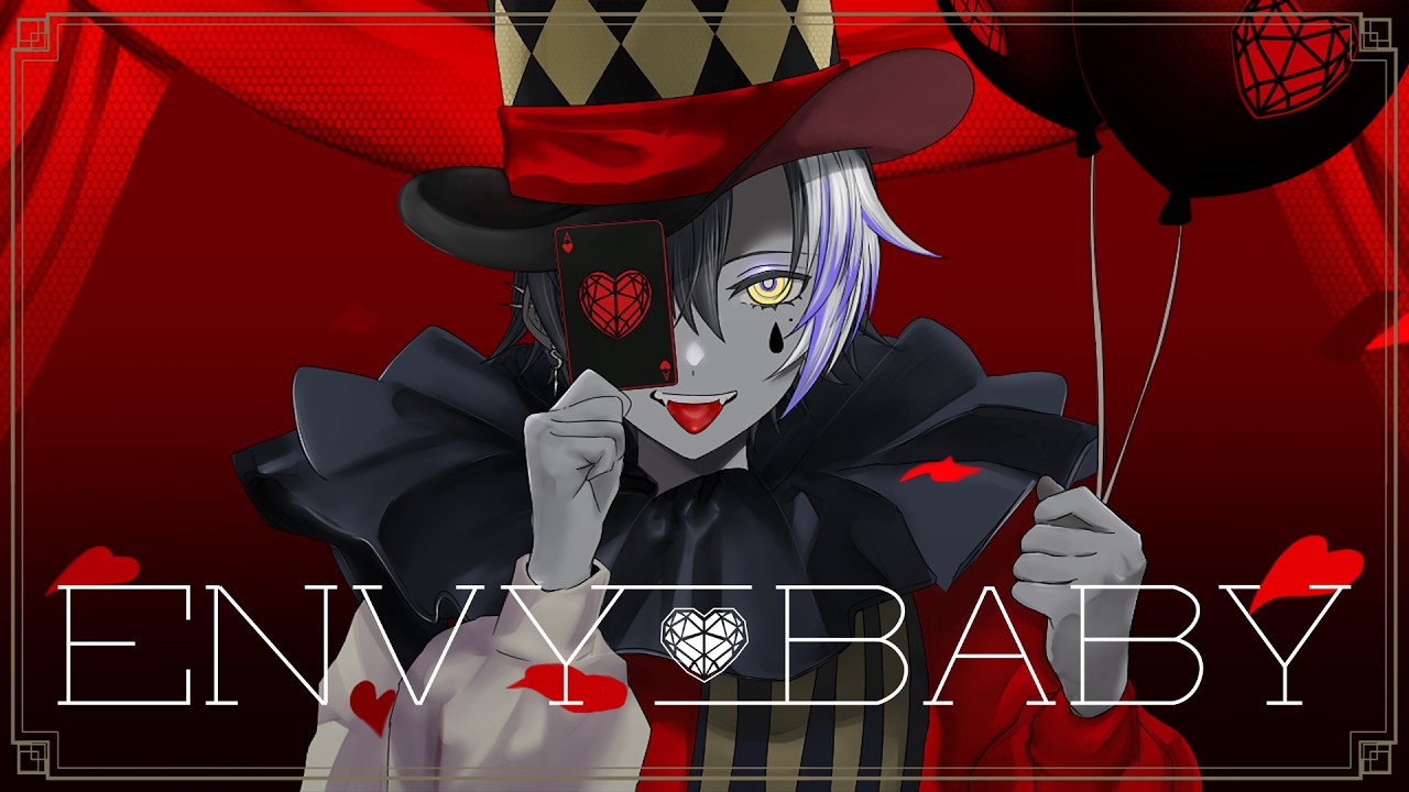 【歌ってみた】エンヴィーベイビー/神崎アキラ(cover)