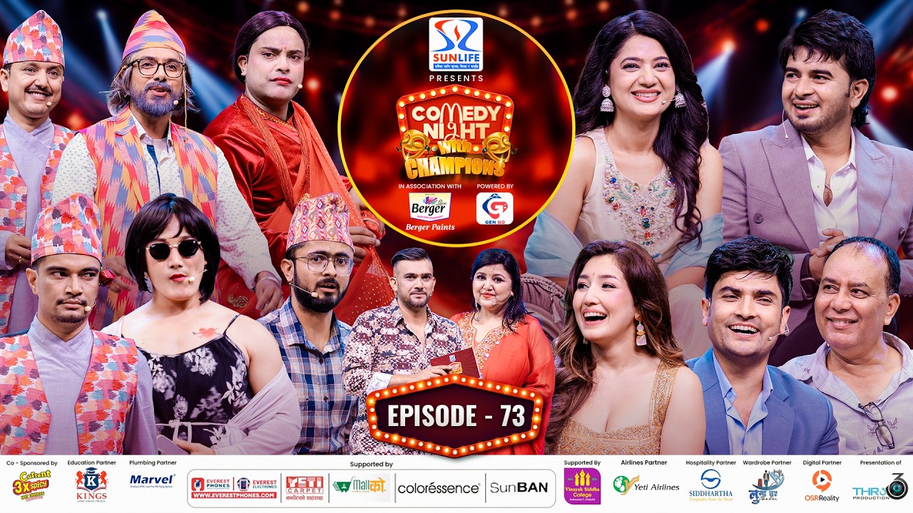 COMEDY NIGHT WITH CHAMPIONS Chapter 2 | Episode 73 | Jhingedaau 2 Movie Special | Keki,Aanchal