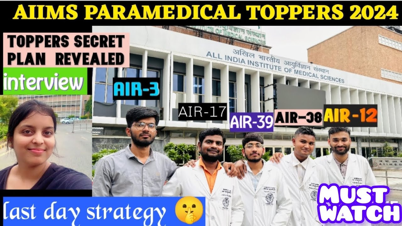 💯 Toppers Ka AIIMS Paramedical Study Plan | 2025 Exam Killer Strategy #Aiimsdelhitopper