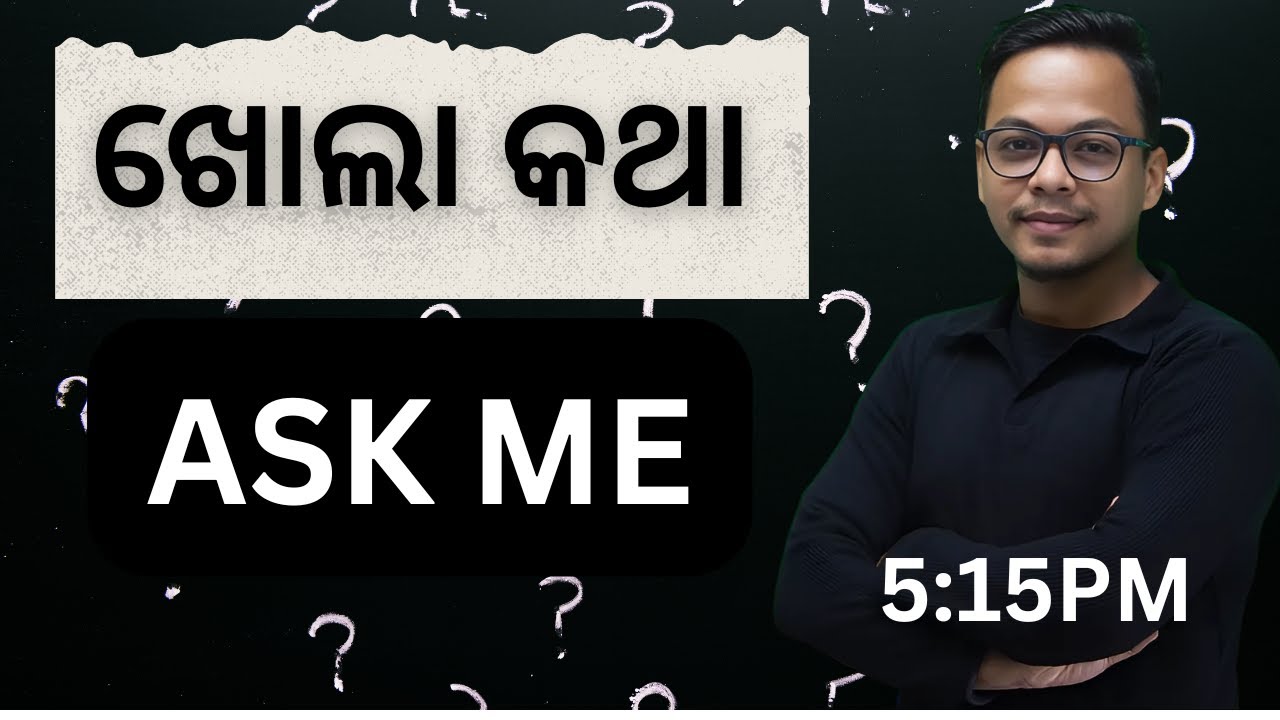 🔥ଖୋଲା କଥା | Ask Me Regarding OSSC CGL 2025 | RI ARI AMIN ICDS MAINS EXAM