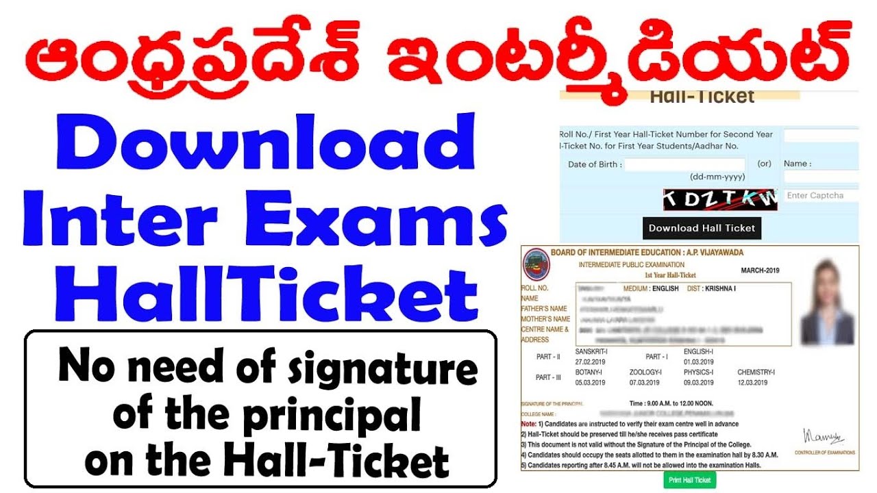 how to download ap inter March 2020 Hall Ticket | ap inter | AP Intermediate Hall Tickets 2020
