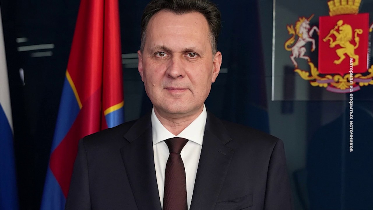 Программа 