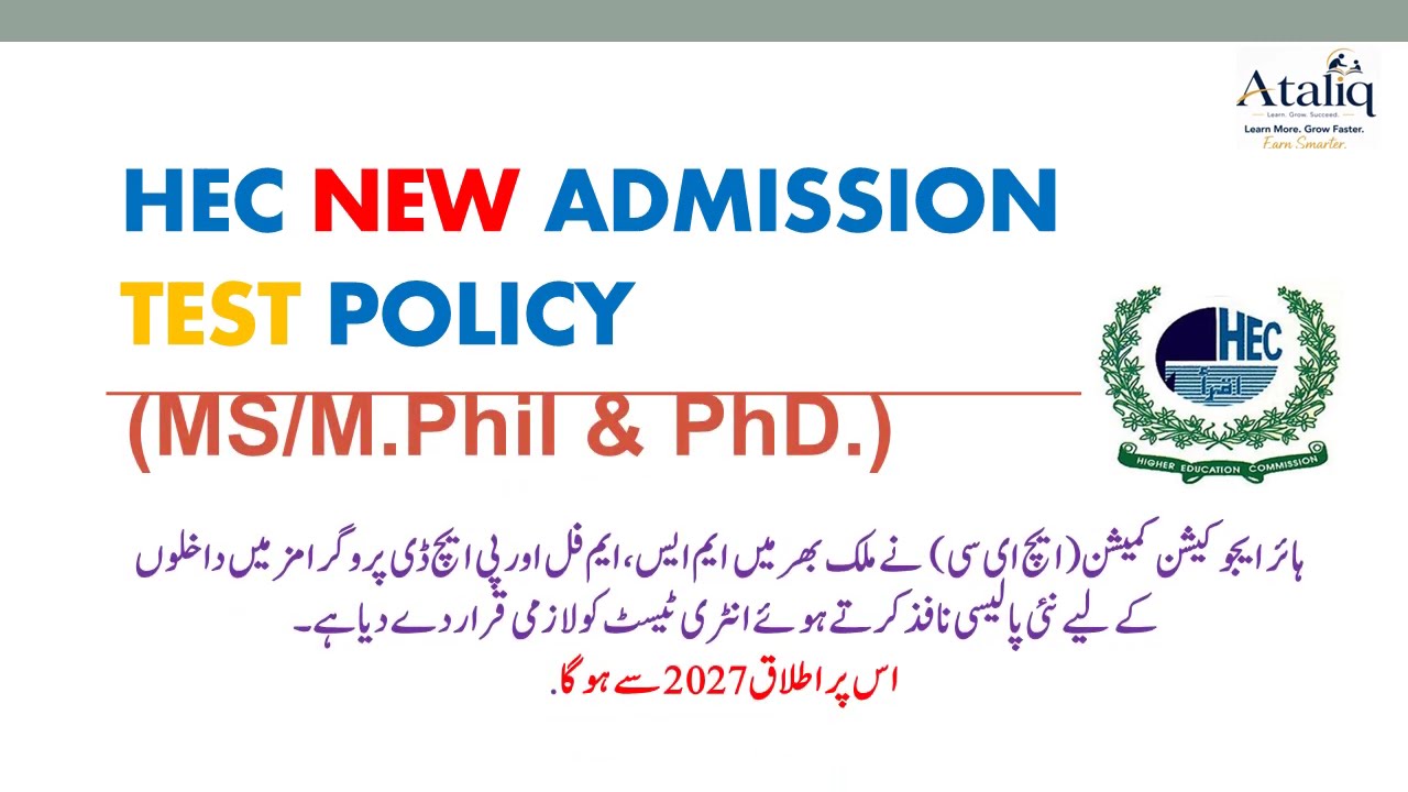 HEC New Admission Test Policy for MS/M.Phil & PhD program 2026-27. The implimentation posponed 2027
