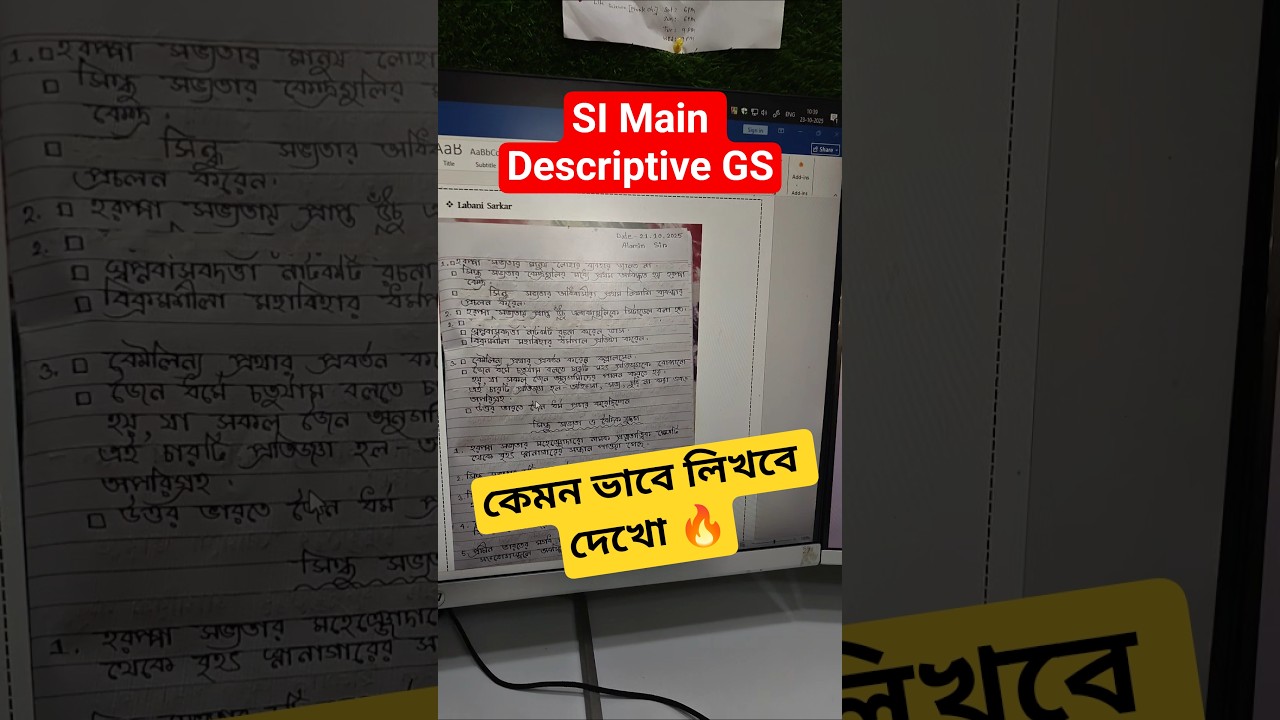 WBP/KP SI Main Descriptive General Studies (GK) 🔥 #twsacademy #wbp2025