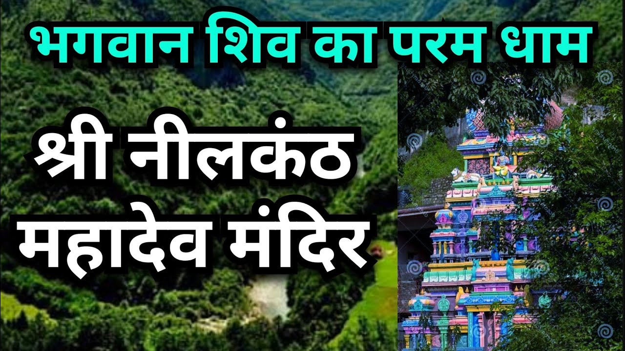 EP 4 - Neelkanth Mahadev Mandir Rishikesh 🕉🙏 || Best Places to Visit in Rishikesh || Har Har Mahadev