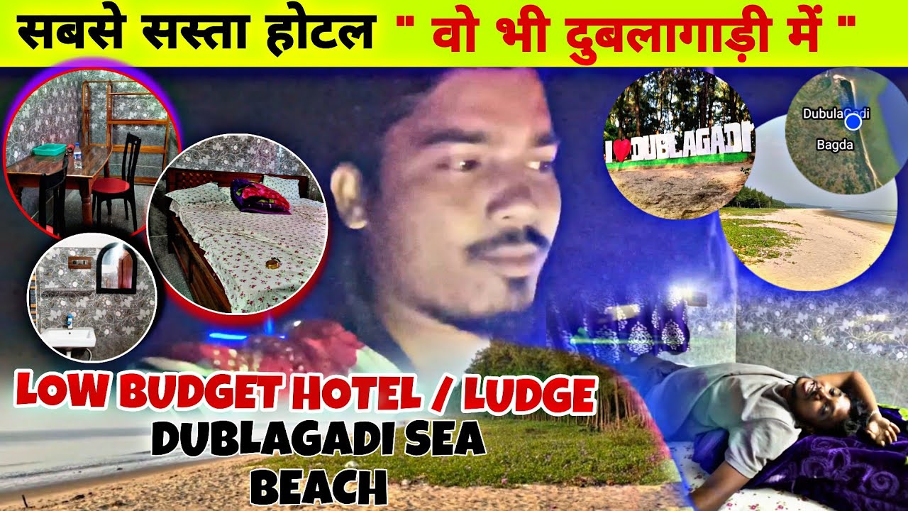 LOW BUDGET HOTEL IN DUBLAGADI SEA BEACH 1080P II 2025