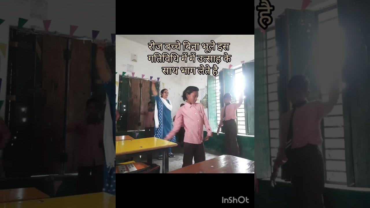 आसान exercise  