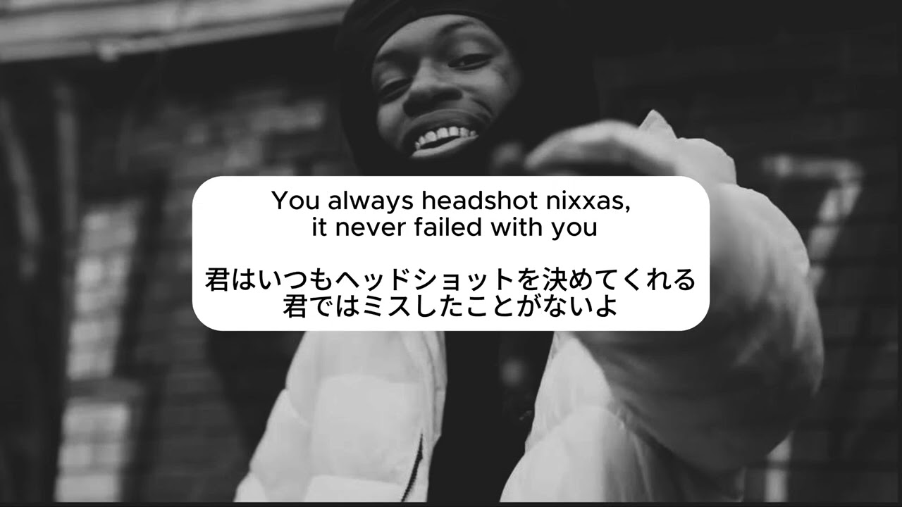 【和訳】Foolio - I Hate You I Love You