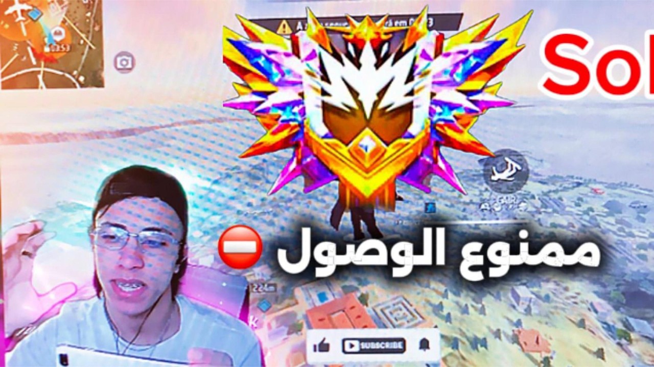 الطريق إلى الغراند ماستر🔥
