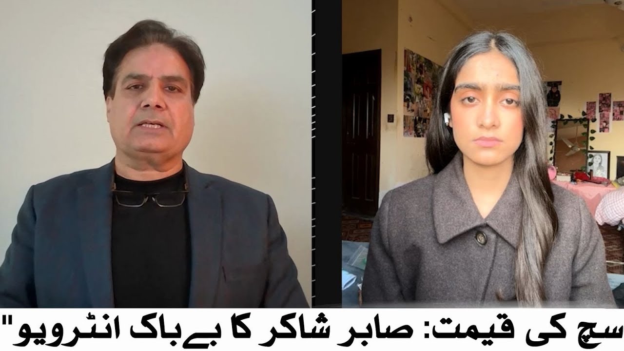 Podcast Ep 02 | Sabir Shakir | Host: Zonaira Mustafa