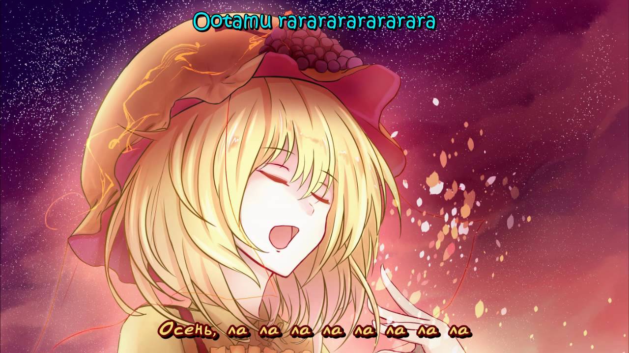 [556mm] Autumn Song