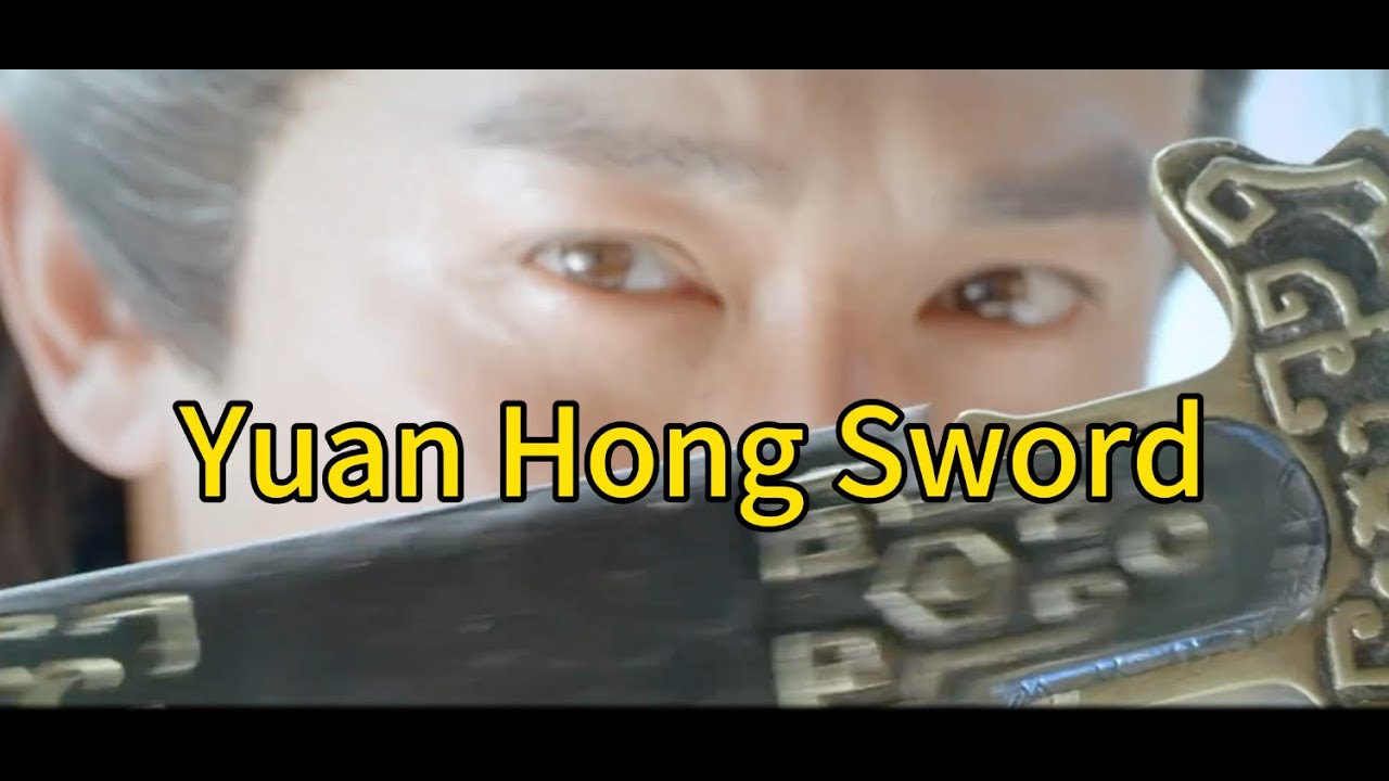 Ancient Chinese Sword-Yuanhong Sword