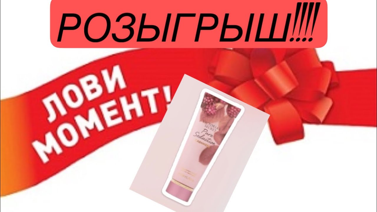 Влог/АНОНС!!!Обьявляю розыгрыш❤️Немного о выплатах в Италии.