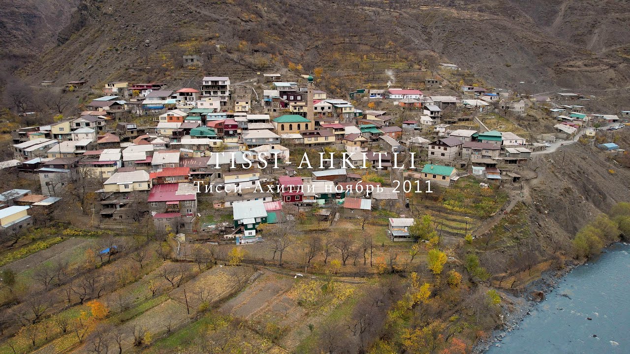 ТИССИ-АХИТЛИ - TISSI-AKHITLI 4К