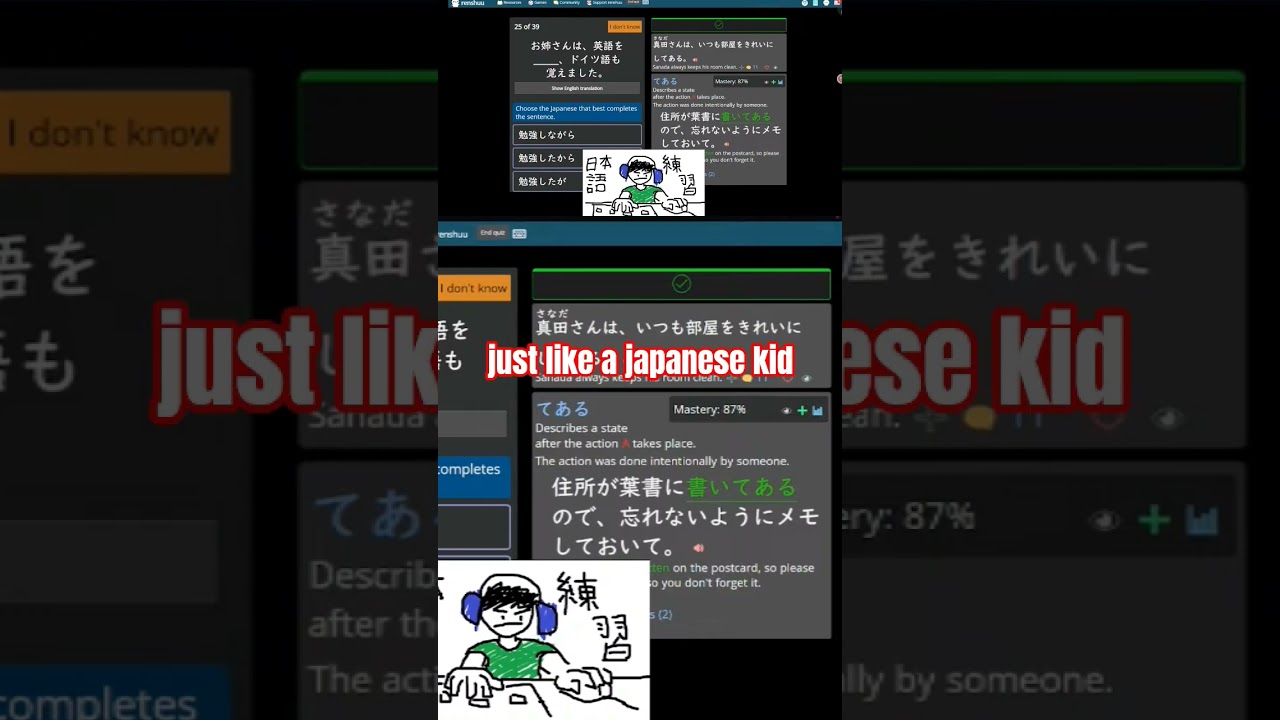 that is how i do it #nihongo #study #vtuber #vnvtuber #日本語 #勉強