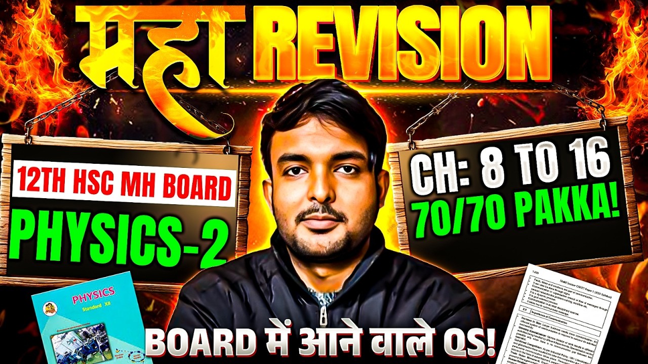 🚨 12th HSC Physics-2 Maha Revision | Chapter 2,3,4 & 8-16 Covered | 70/70 Full Marks Plan 💯