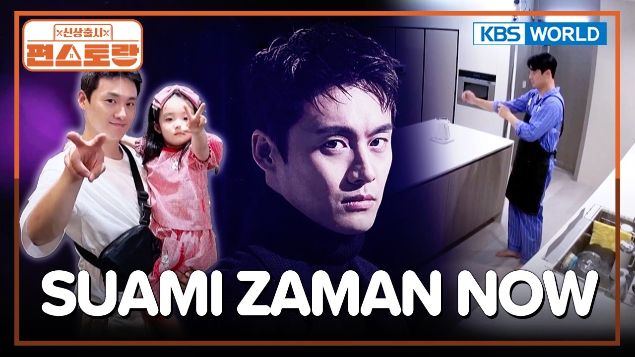 Presenter Elit yang Kini Fokus Urus Rumah 🍳🔥 | Fun-Staurant [IND/ENG] | KBS WORLD TV 260223
