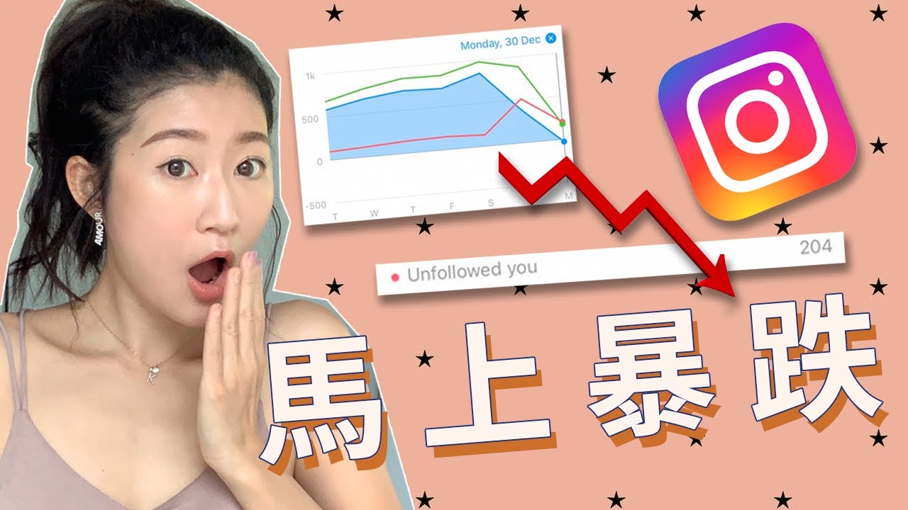 Instagram 5個步驟！瘋狂漲粉千萬不要做的事！｜LIVIGRACE.CO