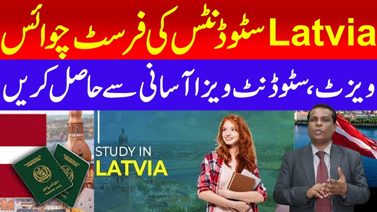 Latvia Visa Guide: How to Apply and Get Approved Easily || Mashriq Digital