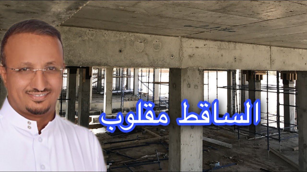 هل يمكن الغاء الجسر الساقط تحت السقف و استبداله بجسر مقلوب الى اعلى لتوفير الارتفاع  ؟