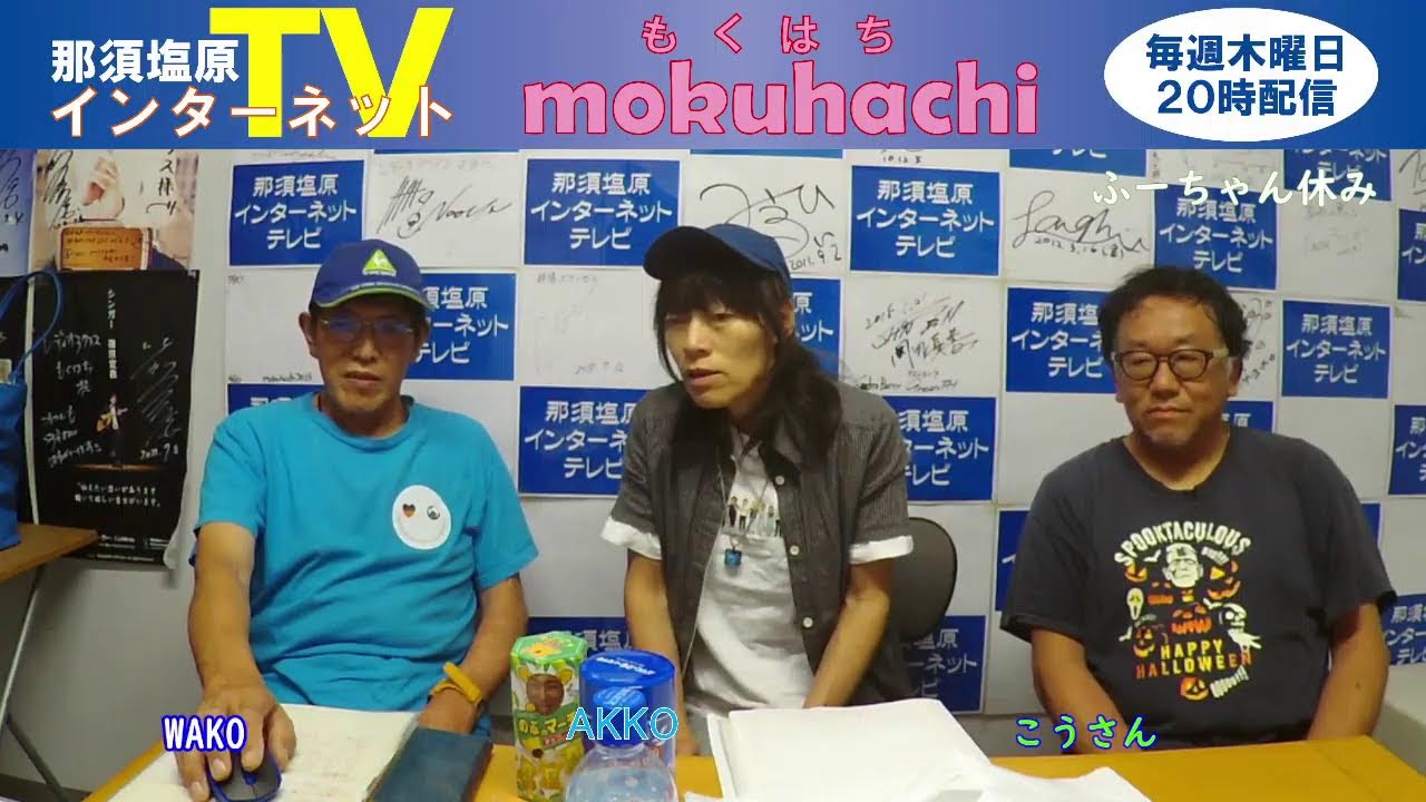 2025年7月10日　スタジオアクアスよりゲストさんなしで放送します