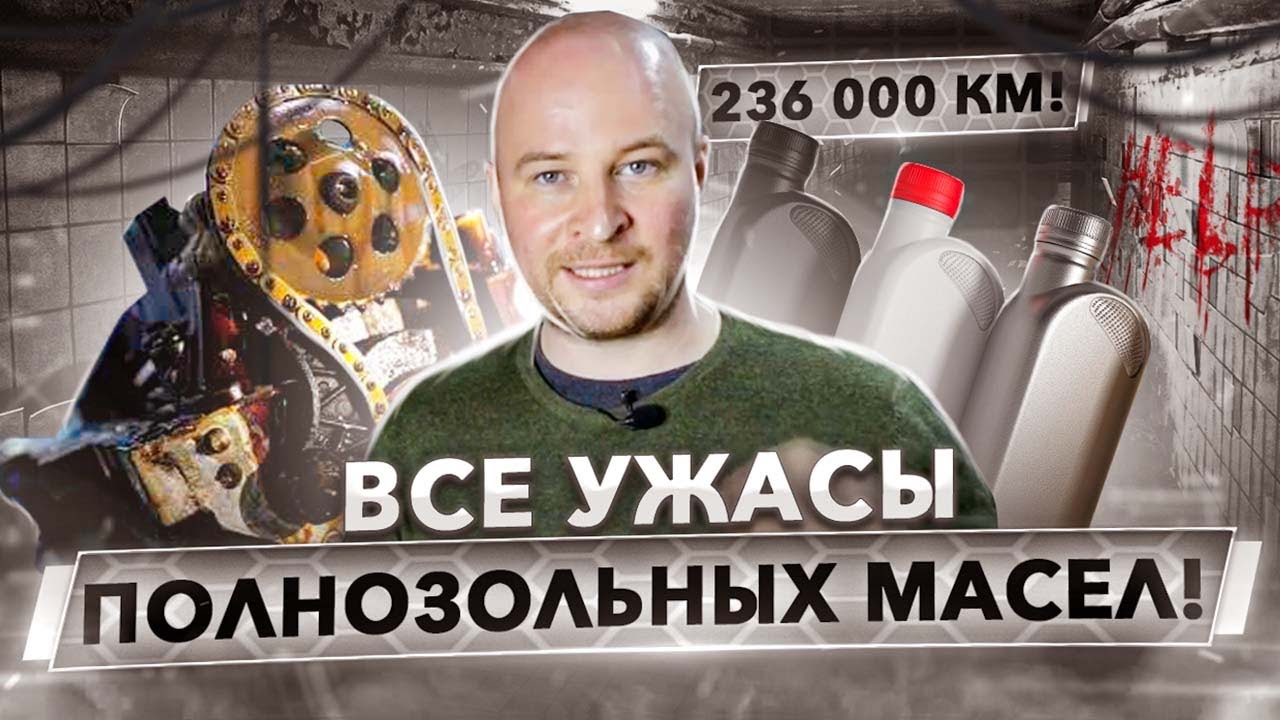 Разобрали двигатель и офигели. Как отработало масло с 