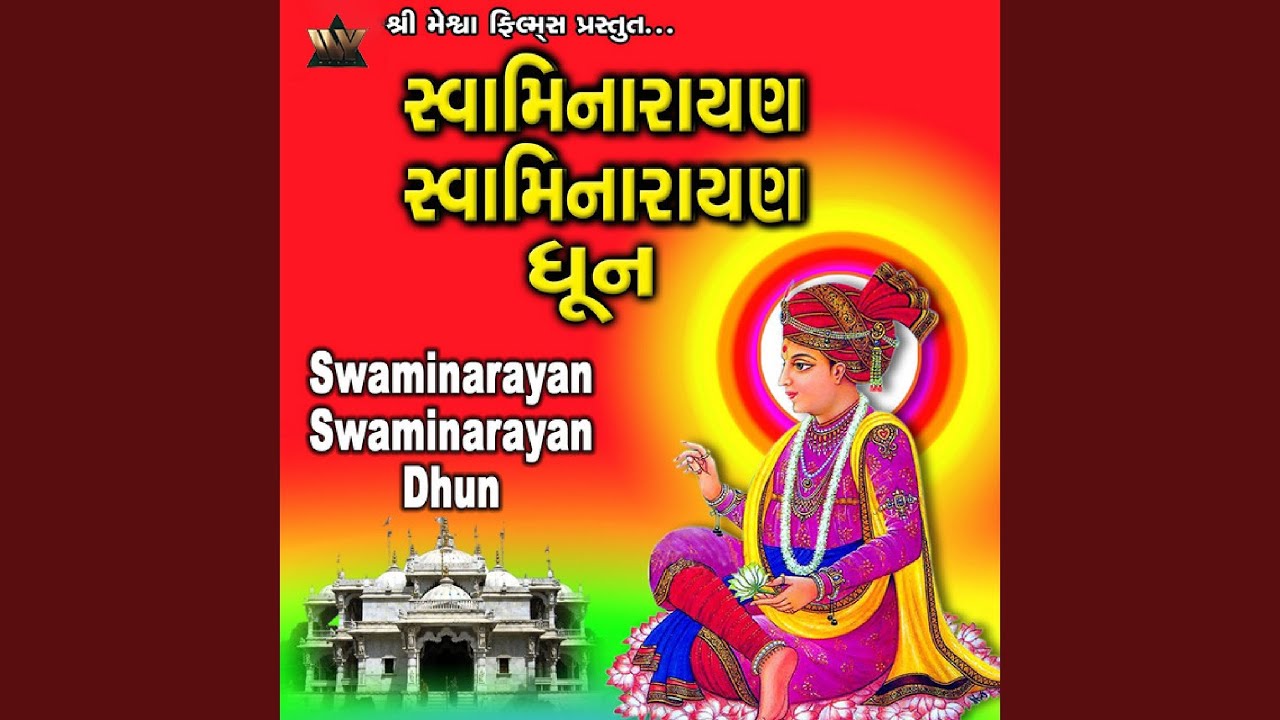 Swaminarayan Swaminarayan Dhun