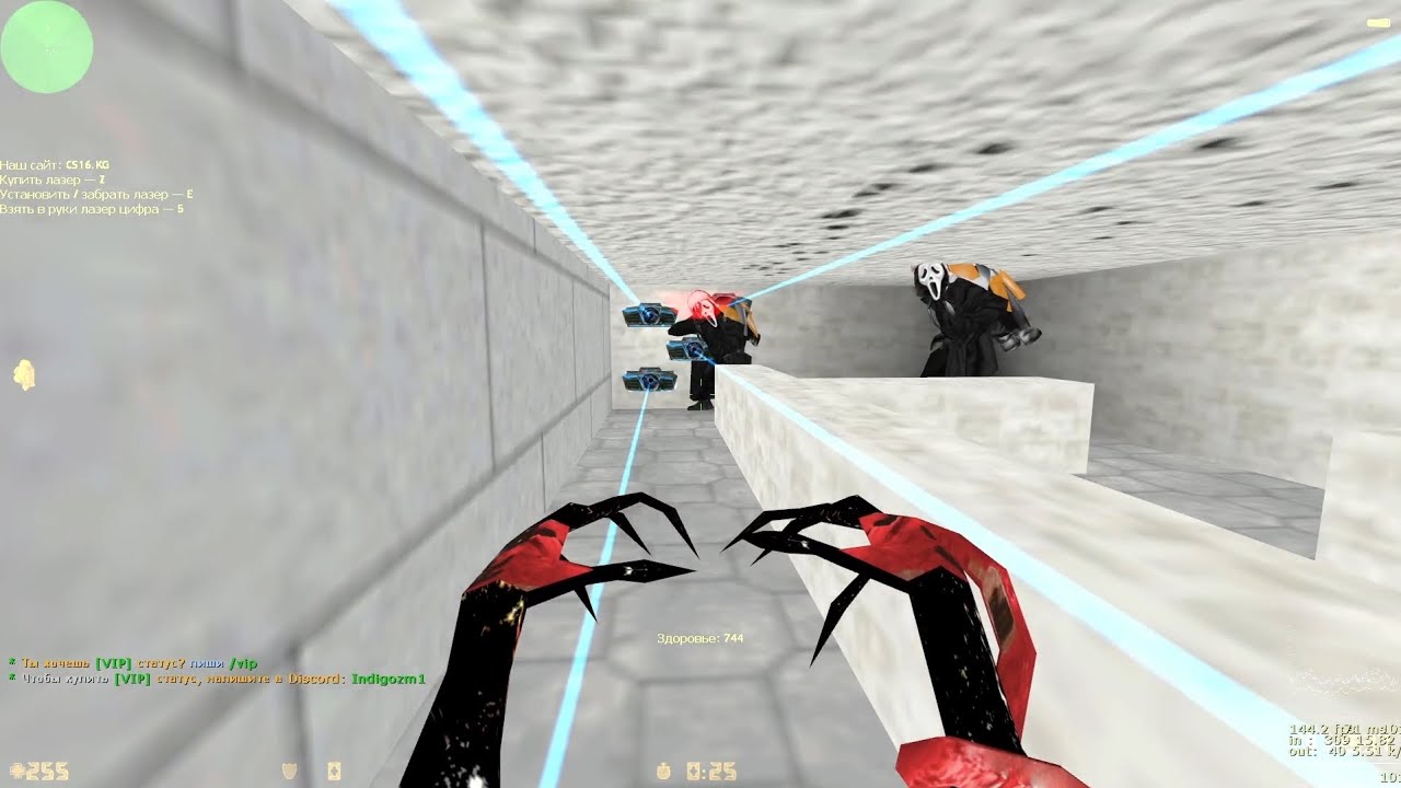 CS 1.6 Зомби сервер Биохазард с лазерами